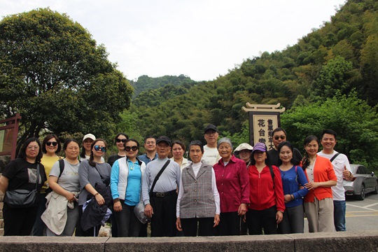 山武自动化九华山之旅配图